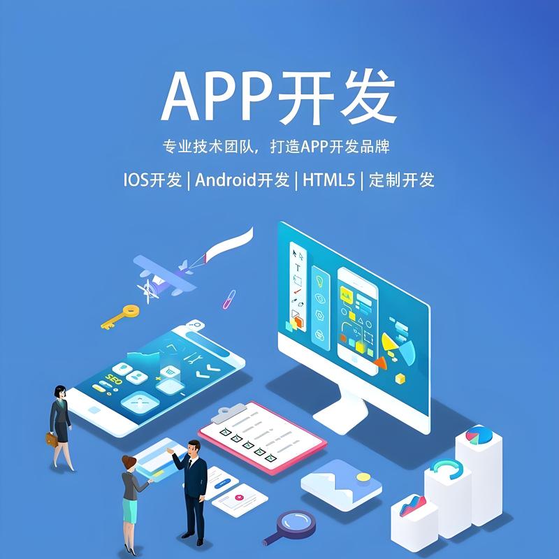 IT外包服务：企业转型的新引擎